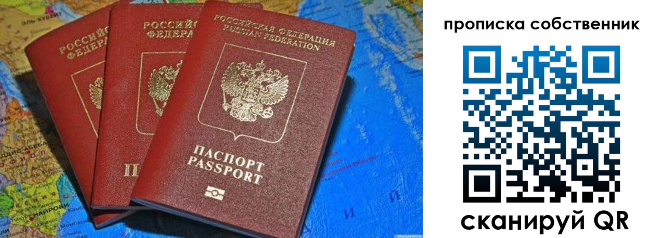 временная регистрация госуслуги в Фролово