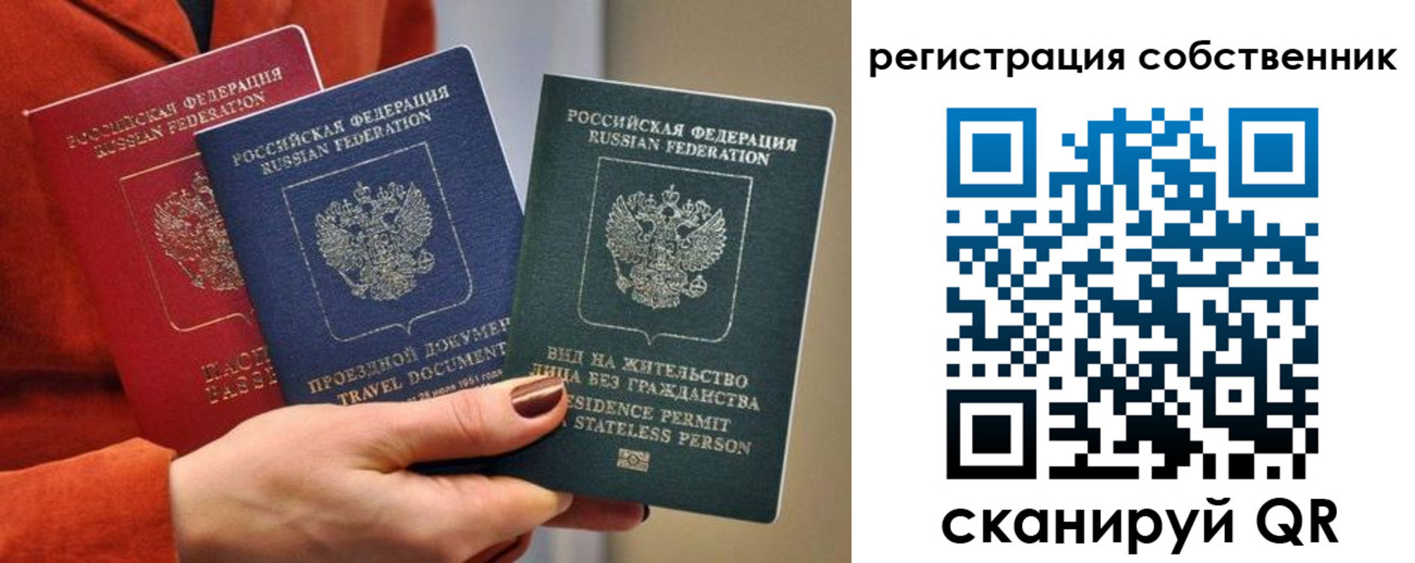регистрация для школы в Фролово